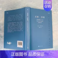 [正版]希腊三部曲 安菲特律翁三十八世 特洛亚战争不会爆发 厄勒克特拉 (法)让·季洛杜 著 吴雅凌 译 外国现当代文学