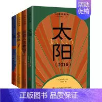 [正版] 日本戏剧集桑原裕子 日本当代戏剧艺术 青年先锋剧作家的作品 文学 青岛出版社