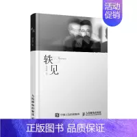 [正版]轶见杨朵轶普通大众摄影集中国现代诗集中国当代文学书籍