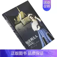 [正版]包法利夫人 福楼拜 许渊冲翻译 译林世界文学名著现当代系列精装 译林出版社 书籍 老版