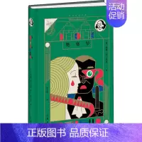 [正版]奥赛罗 (英)威廉·莎士比亚 著 朱生豪 译 外国现当代文学 文学 作家出版社 图书