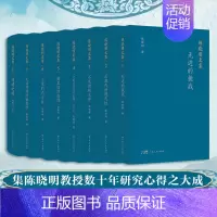 [正版]陈晓明文集 文学理论文学创作论全面检视中国当代文学创造成果文学批评建设中国特色学科话语体系广东人民出版社