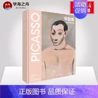 [正版]毕加索 一位天才的诞生 尤伦斯当代艺术中心 著 绘画(新)文学 书店图书籍 文化艺术出版社