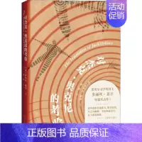 [正版]对杰克·奥克尼的考验 多丽丝莱辛著 裘因 译 诺贝尔文学奖短篇小说集外国现当代文学书籍 书店图书籍文轩