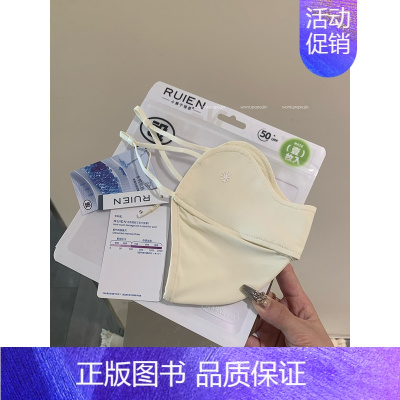 椰米黄[雪花] 均码 [正版]蝴蝶结冰丝防晒口罩女夏季护眼角防紫外线透气遮脸开车防晒面罩