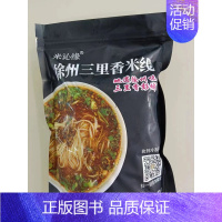 肉酱米线1包(310g)贵在邮费 [正版]徐州米线三里香肉酱酱香米线5份顺丰(1550g)徐州乡土特色美食