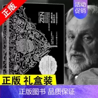 [正版]书禅与摩托车维修艺术 精装珍藏版 斯蒂芬霍金奥尔罕帕慕克胡歌 乡土小说 外国哲学和宗教读物外国文学小说书籍
