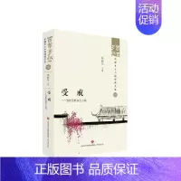 [正版]书籍 :当代江苏乡土小说:: 张丽军 济南出版社 小说 9787548857266
