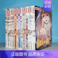 [正版] 中国卡通漫画书 蓝漠的花 漫画版 15本全套装 中国卡通漫画书少儿故事连环画图书 青春魔幻校园小说儿童文学