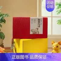 口袋书·成语6册 [正版]成语大全故事口袋书儿童绘本连环画三国演义四大名著小人书西游记中华经典精选国学小学生一二三年级成