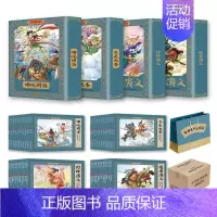 [全套48册]哪咤闹海++封神演义+隋唐演义 [正版]彩色连环画珍藏版全套48册哪吒闹海封神演义隋唐演义