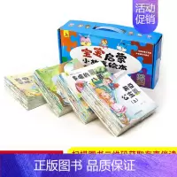 [正版]120本儿童童话故事书 0-3-4-6岁婴幼儿早教启蒙绘本益智1-2岁宝宝睡前故事书籍注音版成语故事绘本连环画幼