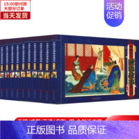 [正版]书店中国古代成语故事连环画 典藏版(10册)9787559615299儿童读物/童书/绘本/图画书