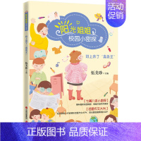 [正版] 班上来了