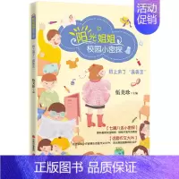 [正版] 班上来了