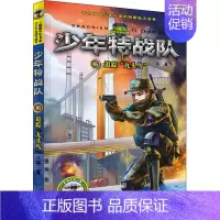[正版]追踪