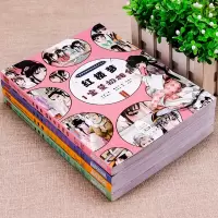[全套4册]红楼梦漫画版全套 [正版]红楼梦漫画版连环画全套精装珍藏版儿童版绘本故事中国传统国漫五六年级西游记七年级原著