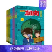 一一[ 名侦探柯南 40 -- 49 ] 新出 10本 一一 [正版]名侦探柯南漫画书 日漫柯南漫画破案推理小说彩色书日