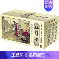 中国古典连环画 红楼梦典藏版60册 [正版]红楼梦连环画典藏版全套60册 中国古典四大名著漫画故事书 怀旧小人书收藏 少