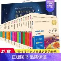 [礼盒装]语文经典名著无障碍阅读:注音版(共32册) [正版]趣读三十六计漫画版漫画书小学生孙子兵法小学生版原著3-15