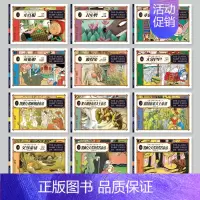 世界经典童话连环画 [正版]儿童经典童话故事书大木偶奇遇记一二三年级连环画宝宝睡前读物穿靴子的猫三只小猪小学生阅读课外书
