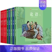 国学连环画第二辑 全9册 [正版]儿童连环画小人书全套9册国学连环画第二辑 中华国学经典绘本四大名著漫画书籍西游记红楼梦