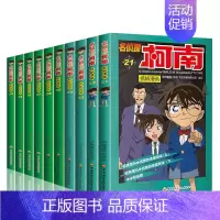 [正版]满2件减2元名侦探柯南抓帧漫画全集21-30全10册日本卡通漫画悬疑名侦探柯南推理小说 连环画故事书小学生7-9