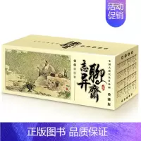 [正版]全新聊斋志异(1-60册)(典藏版)(平装)/中国古典名著连环画 刘洁 编 老版新印小人书儿童读物经典漫画书籍海