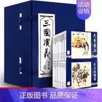 [正版]三国演义连环画 60册函装蓝皮珍藏老版怀旧四大名著连环画小人书全套经典儿童故事绘本漫画课外读物 上海人民美术出版