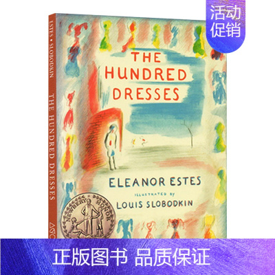 [正版]华研原版 100条裙子 英文原版 The Hundred Dresses 纽伯瑞银奖 英文版儿童文学小说书 进口