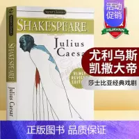 尤利乌斯凯撒大帝 [正版]莎士比亚全集16册套装 青少版 英文原版小说The Shakespeare Stories 儿