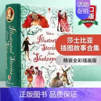 莎士比亚插图故事合集 [正版]莎士比亚全集16册套装 青少版 英文原版小说The Shakespeare Stories