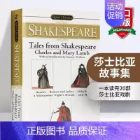 莎士比亚故事集 [正版]莎士比亚全集16册套装 青少版 英文原版小说The Shakespeare Stories 儿童