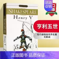 亨利五世 [正版]莎士比亚全集16册套装 青少版 英文原版小说The Shakespeare Stories 儿童经典阅