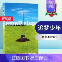 [正版]追梦少年 英文原版小说 Small Steps 小步 纽伯瑞儿童文学奖金奖 Holes洞作者 路易斯萨奇尔 英文