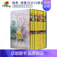 [正版]Nancy Drew Diaries Supersleuth Collection 南希德鲁日记 神探南希原著