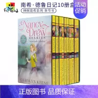 [正版]Nancy Drew Diaries Supersleuth Collection 南希德鲁日记 神探南希原著