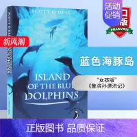 [正版] 蓝色海豚岛 英文原版 Island of the Blue Dolphins 儿童文学小说标杆读物 纽伯瑞金奖