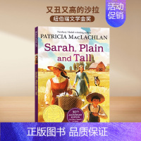 [正版]Sarah Plain and Tall 又丑又高的莎拉 英文原版儿童文学小说平装The Newbery Awa