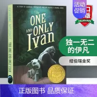 独一无二的伊万 [正版]记忆传授人四部曲2 历史刺绣人英文原版小说 Gathering Blue The Giver Q