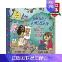 童话理发师和美女与野兽 [正版]童话理发师和长发公主 英文原版小说 The Fairytale Hairdresser