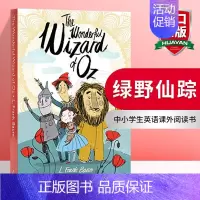 绿野仙踪 [正版]记忆传授人四部曲2 历史刺绣人英文原版小说 Gathering Blue The Giver Quar