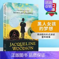[正版]华研原版 英文原版小说 黑人女孩的梦想 Brown Girl Dreaming 纽伯瑞儿童文学银奖 英文绘本 企