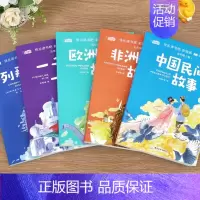 五年级上[全5册] [正版]快乐读书吧小学生一二三四五六年级课外阅读书上下册全册小学生课外读物儿童文学经典名著民俗故事中