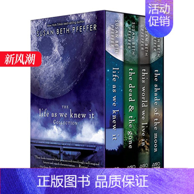 [正版]殞月之城系列4册盒装 英文原版 The Life As We Knew It Collection 青少年文学小