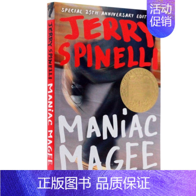 [正版]英文原版Maniac Magee 疯狂的麦基 马尼亚可传奇 纽伯瑞金奖获奖文学小说 儿童青少年课外阅读中小学生英