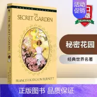 秘密花园 平装 [正版]秘密花园英文原版小说 The Secret Garden 小学儿童文学经典名著 进口英语原版书籍