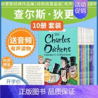 [正版]查尔斯狄更斯英文原版小说儿童读物 The Charles Dickens 10册盒装7-10岁青少年文学小学生课