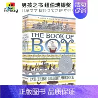 [正版]The Book of Boy 男孩之书 纽伯瑞银奖 知名作家 青少年儿童文学英语读物 8-12岁 欧洲探险