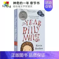 [正版]The Year of Billy Miller 神奇的一年 英文章节书 荣获纽伯瑞文学奖银奖 儿童英文课外读物
